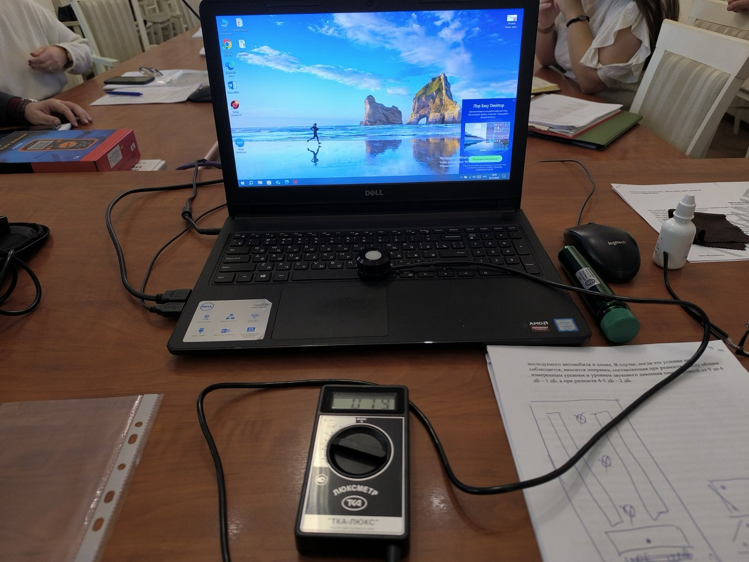 Измерения и оценка параметров физических факторов (обучение)